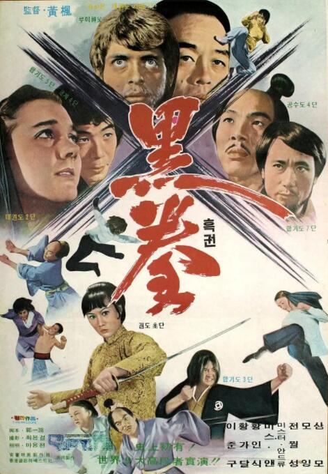 《一路向西》海报